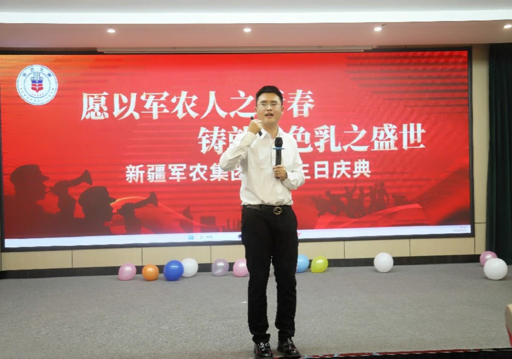 祝新疆軍農(nóng)集團(tuán)4歲生日快樂(lè)！